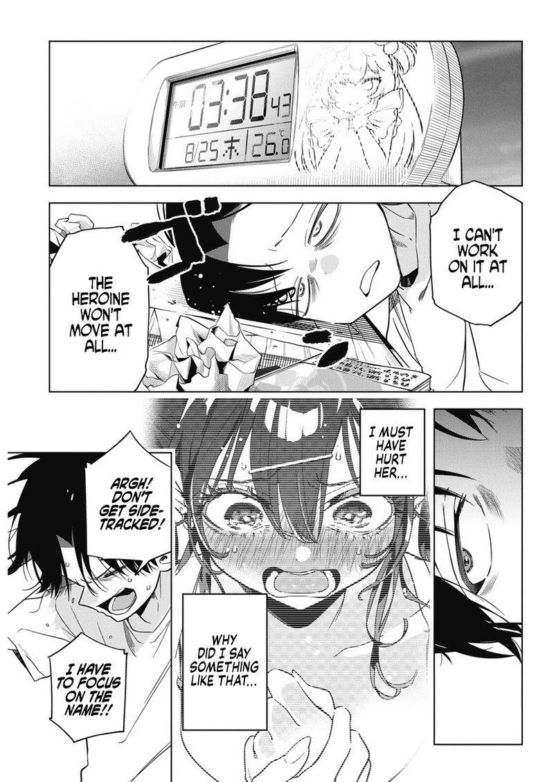 Now That We Draw - Chapter 13 - I image 05